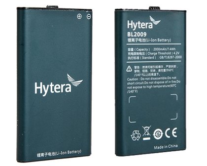 Hytera BL2009 batterij